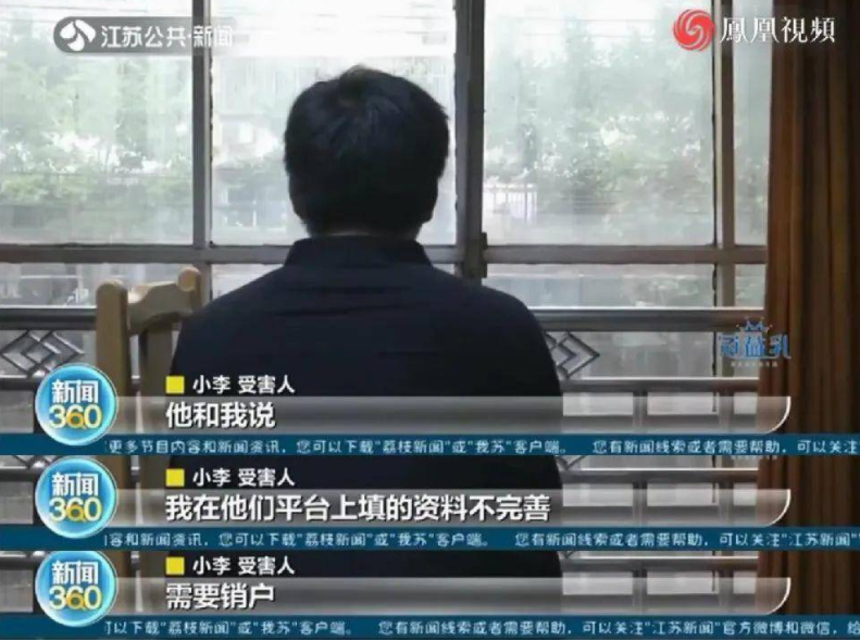 小马过河员工在北京中关村丹棱SOHO举牌讨薪