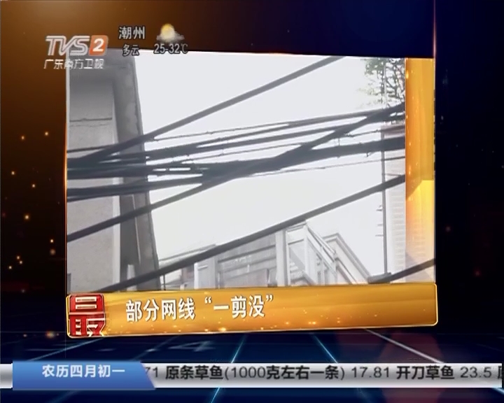 国家电网红岩(彭水营销)共产党员服务队员李向棋、吴代军正在检查基地用电线路、设备