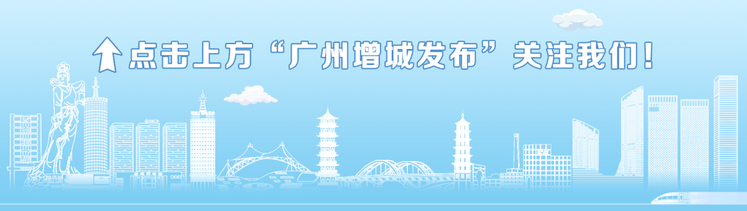 广州市城市更新专项规划（2021—2035年）