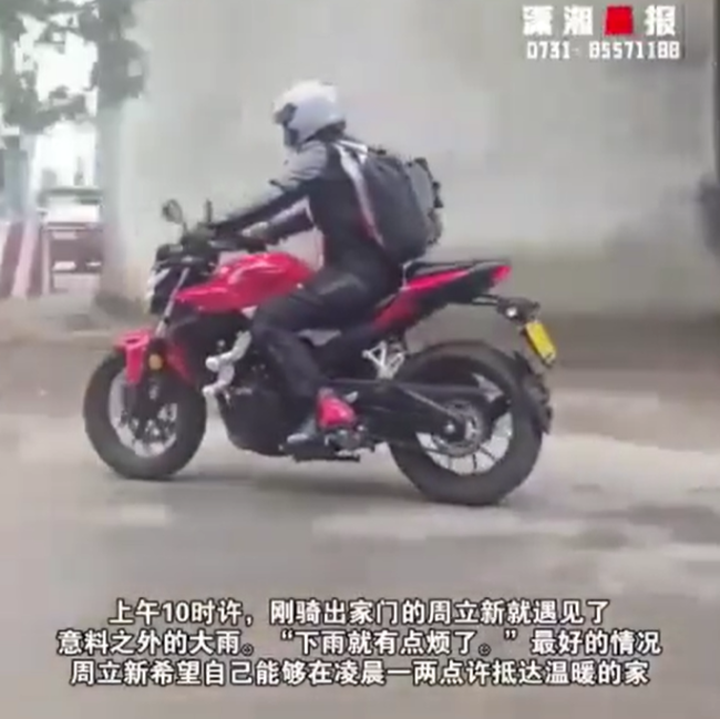 小伙春运从广州骑行近800公里返湘，圆小时候对摩托车的憧憬