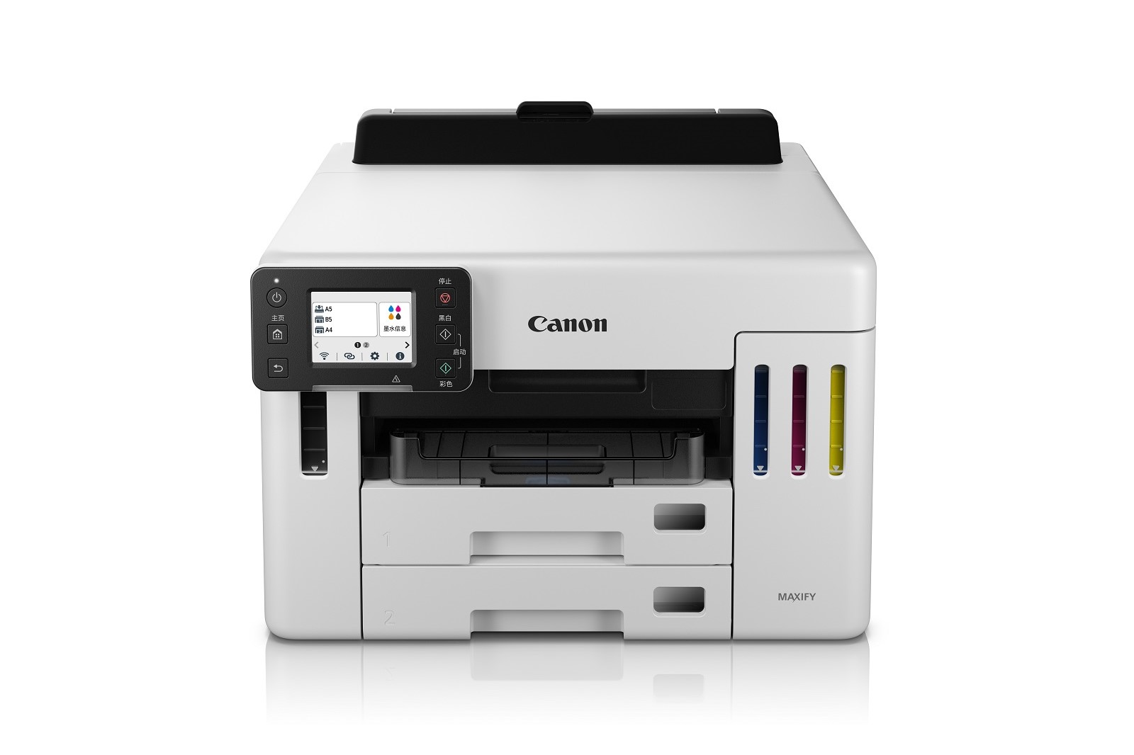 佳能加墨式高容量商用打印机 GX5580