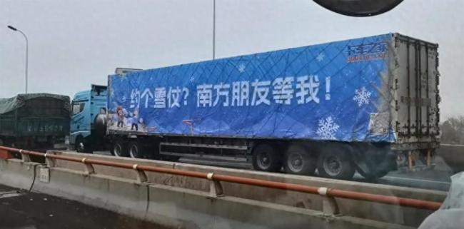 三卡车哈尔滨的雪已运抵广州，花费超20万元！