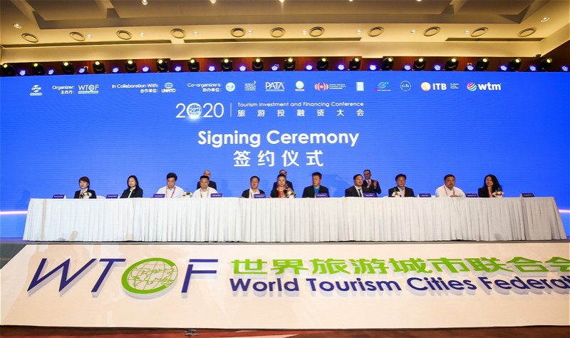 世界旅游合作与发展大会：21个意向签约项目 总额达157.1亿元_fororder_D