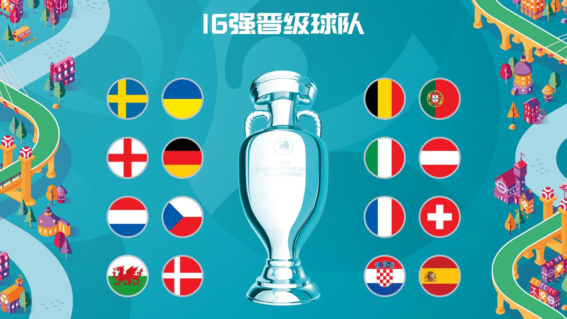 今晚欧洲杯赛程法国和瑞土比分预测,今晚欧洲杯瑞士 - DJ赛事 - NIDJ