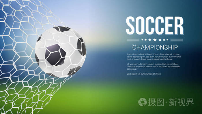欧洲的足球联赛等级划分 - 足球赛事 - 足球赛事网